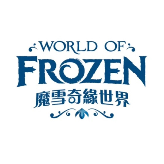 Hong Kong Disneyland: World of Frozen