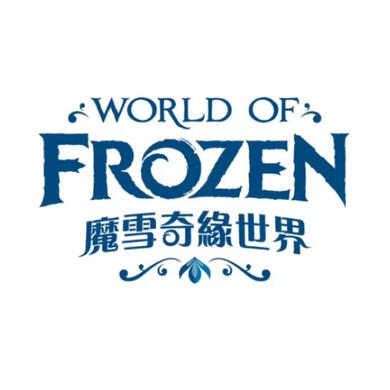 Hong Kong Disneyland: World of Frozen
